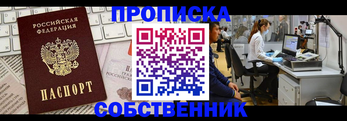 форма 3 в Горняке